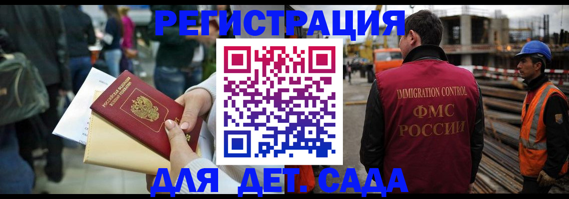 временная регистрация законно в Октябрьске