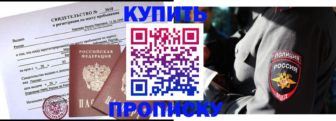 пропишу в квартире в Октябрьске