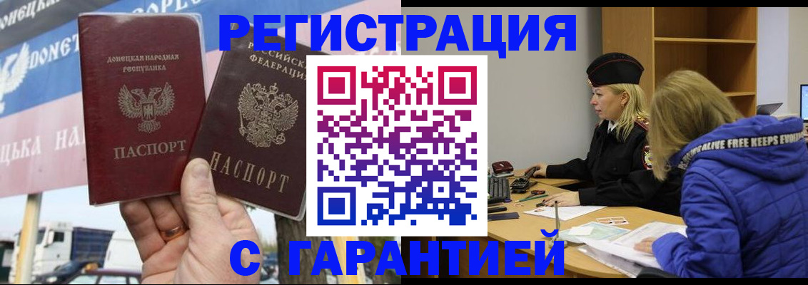 пропишу в квартире в Октябрьске
