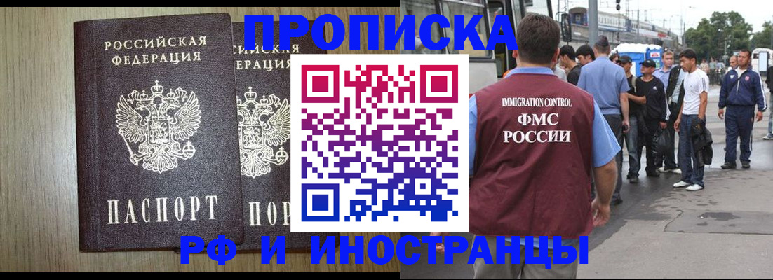 регистрация в Октябрьске