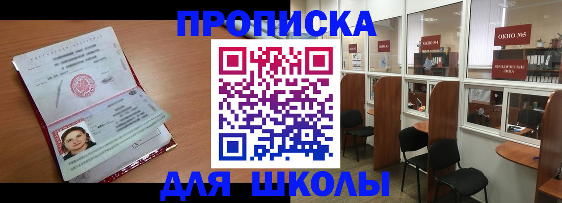 миграционный учет в Октябрьске