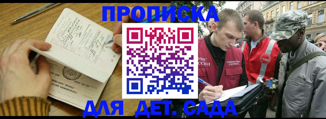 найти адрес прописки в Октябрьске