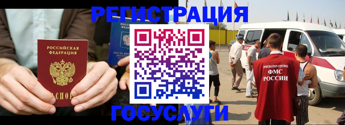 прописка в квартире в Октябрьске